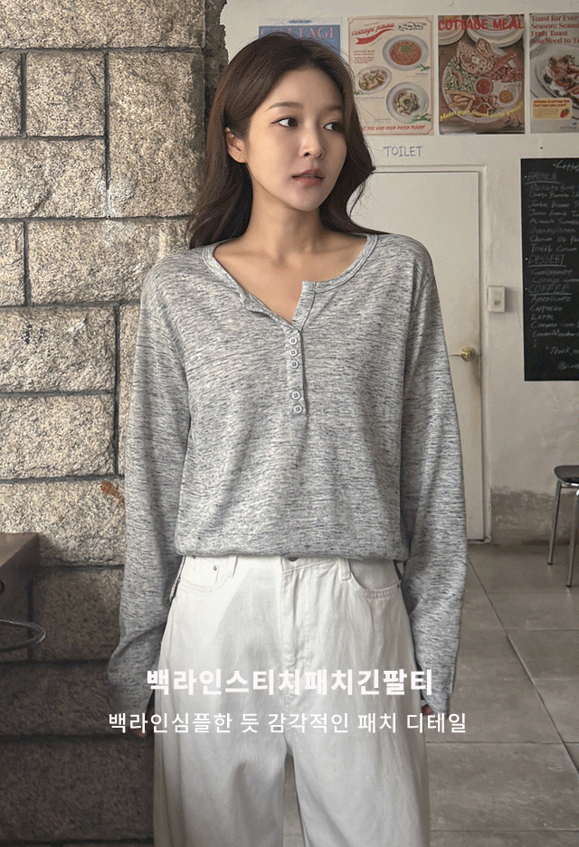 백라인스티치패치긴팔티