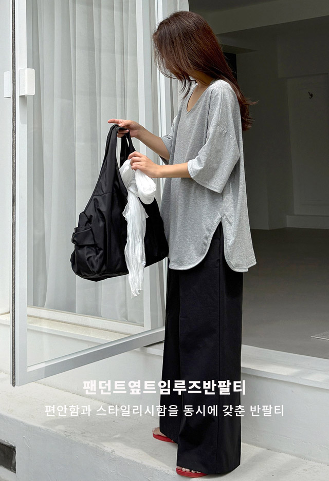팬던트옆트임루즈반팔티