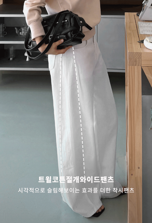 Ʈ����ư�������̵�����