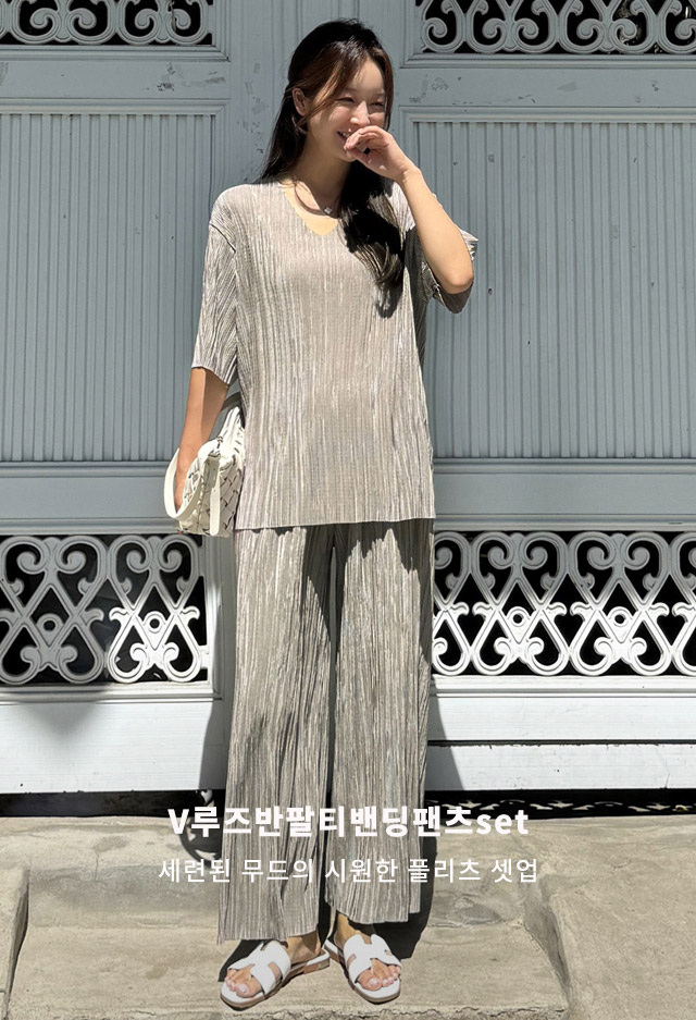 V루즈반팔티밴딩팬츠set