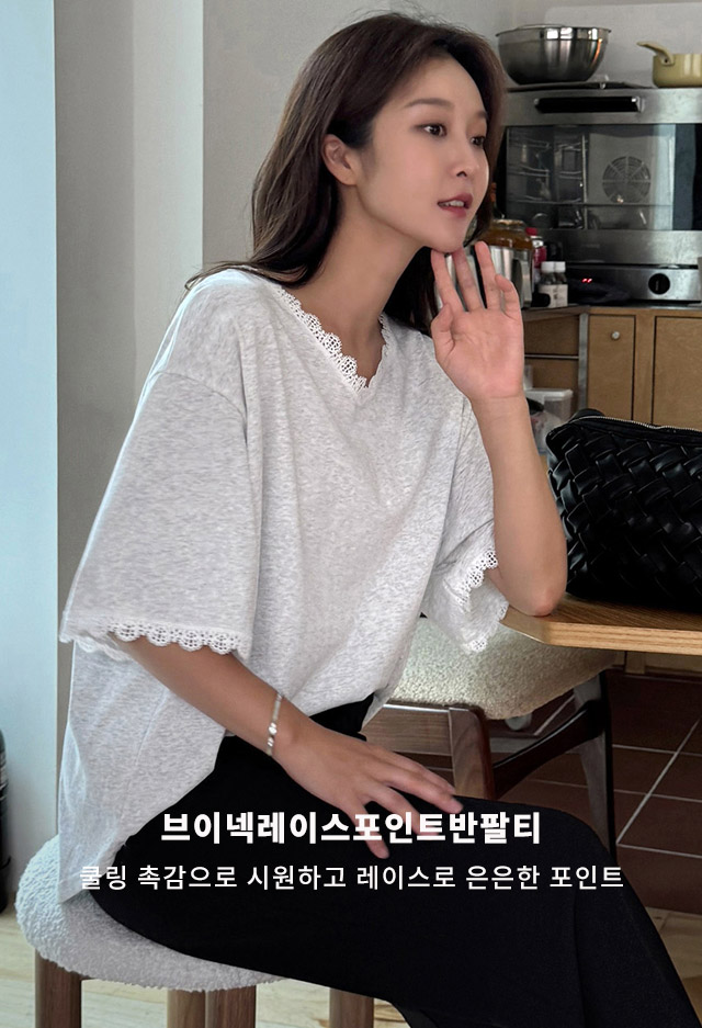 브이넥레이스포인트반팔티