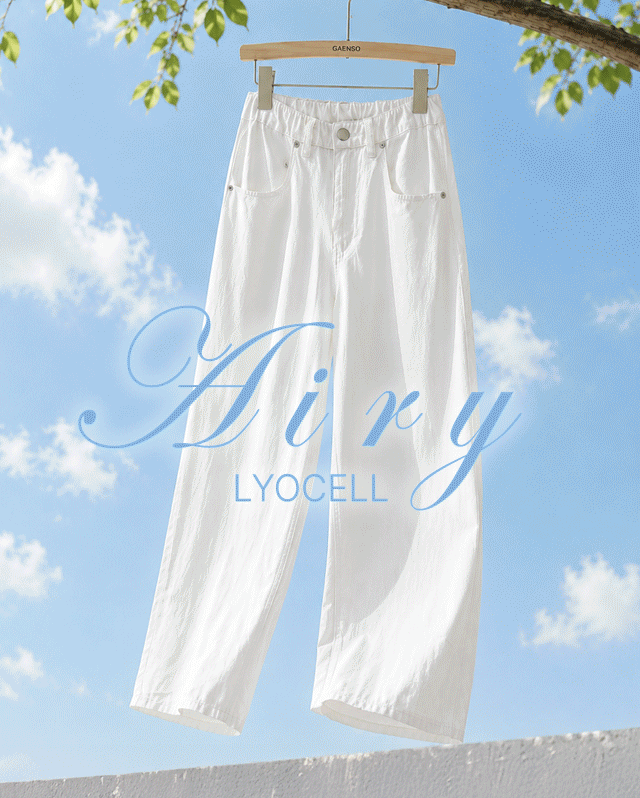 리오셀인밴딩절개와이드팬츠