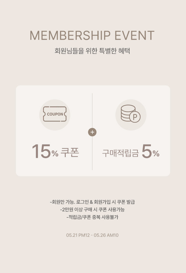 이벤트
