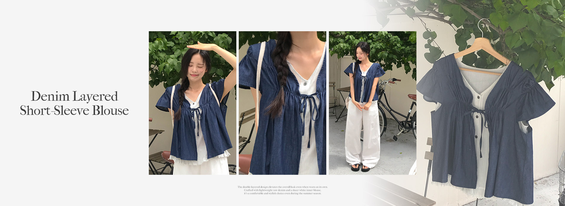 데님레이어드반팔블라우스