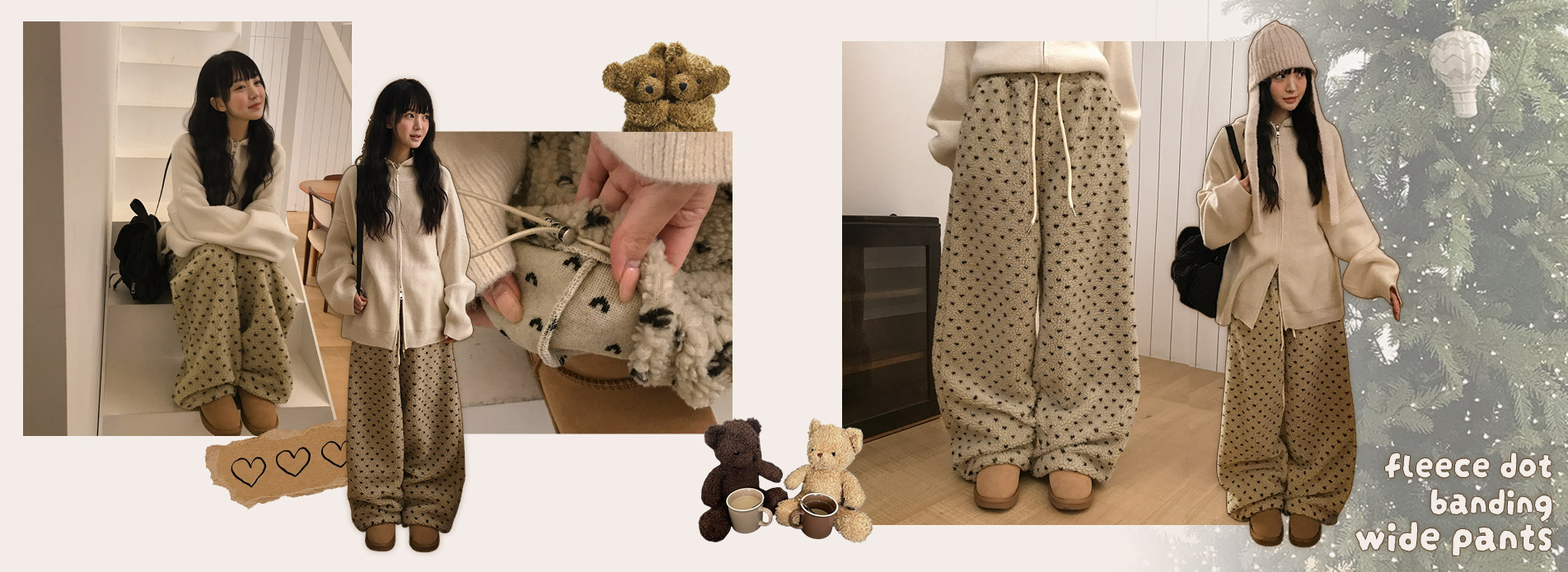 뽀글덤블도트밴딩와이드팬츠