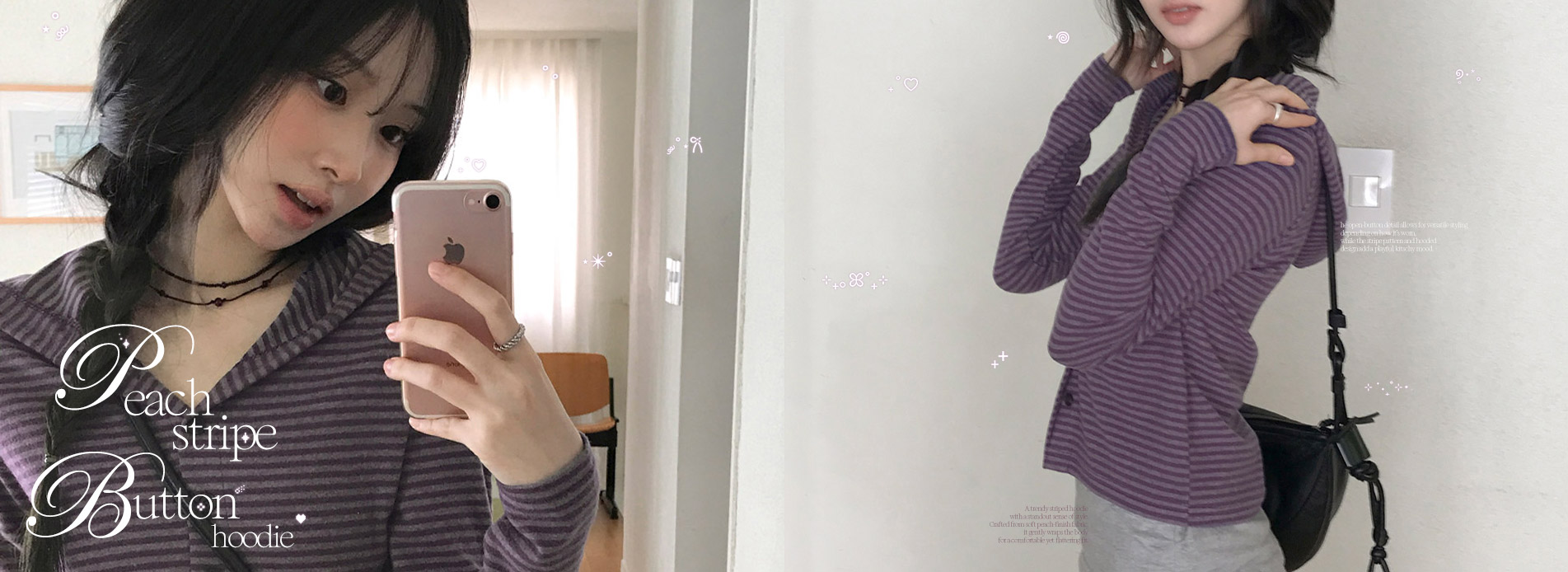 피치버튼스트라이프후드티