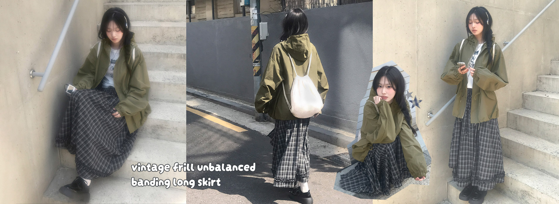 빈티지프릴언발밴딩롱스커트
