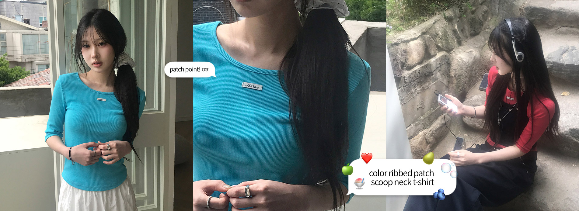 컬러골지패치스쿱넥7부티