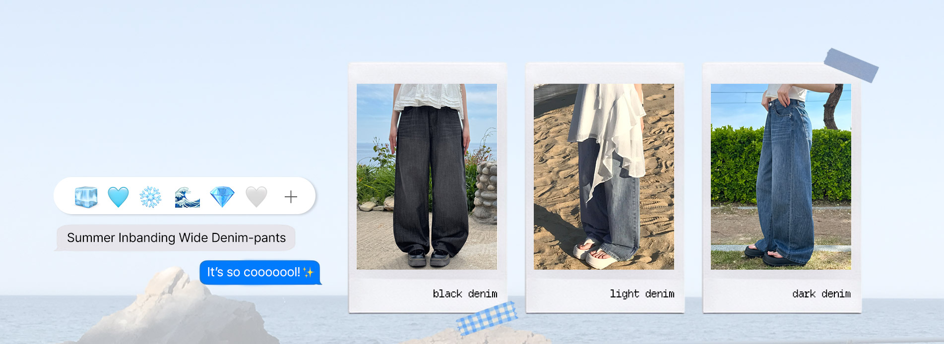 썸머인밴딩와이드데님팬츠